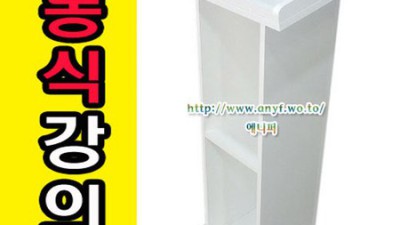 끝장편입서강대 합격의 지름길? 후기와 꿀팁 대방출!