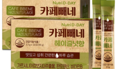 향긋한 유혹! 카페빼네헤이즐넛향 솔직 후기 & 꿀팁🍯